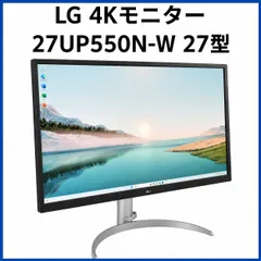 LG 27UP550N-W 4Kモニター 2024年製 PC周辺機器 中古のサムネイル