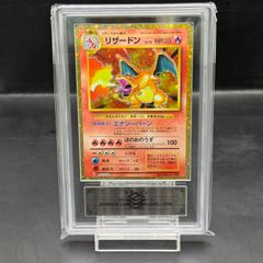 ars10】ポケカ リザードン 25th anniversary アニコレ - メルカリ