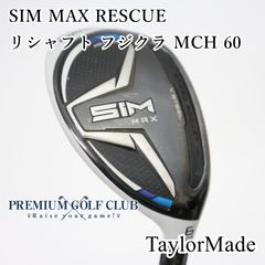希少】TaylorMade SIMMAXRescue 6U28度 MCH80S - メルカリ