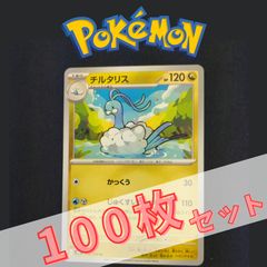 チルタリス ポケカ ポケキュン - メルカリ