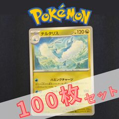 チルタリス ポケカ ポケキュン - メルカリ