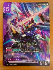 ガンダムカード ディスティニーガンダム LR - メルカリ