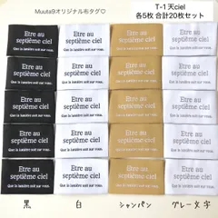 2026年最新】➂専用出品不可の人気アイテム - メルカリ