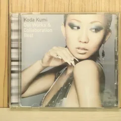 国内盤CD★倖田來未/Kumi Koda■ OUT WORKS&COLLABOLATION BEST 【RZCD46203/4988064462032】T51089