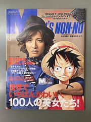 全巻セット】長野県文学全集 第1期小説編 全10巻セット - メルカリ