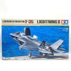 【中古】ﾀﾐﾔ 1/48 ﾛｯｷｰﾄﾞ ﾏｰﾁﾝ F-35B ﾗｲﾄﾆﾝｸﾞⅡ未組立品 ｽｹｰﾙﾌﾟﾗﾓﾃﾞﾙ[13][240013258610]のサムネイル