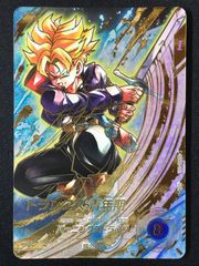 ドラゴンボールスーパーダイバーズ SDV10-059 トランクス パラレル