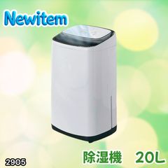 訳あり】YAMAZEN 除湿機 YDC-E300 2023年製 大容量30L - メルカリ
