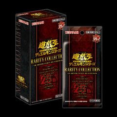 スペシャルデッキセットex フシギバナ・リザードン・カメックス 1BOX