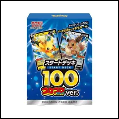 スタートデッキ100 コロコロコミックver 未開封BOX 1BOX - メルカリ