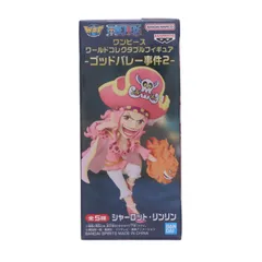 2026年最新】ビッグマム ワーコレの人気アイテム - メルカリ