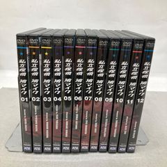 WRC 世界ラリー選手権 2005 全16巻 (DVD) - メルカリ