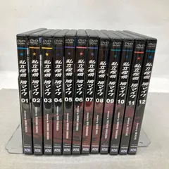 2026年最新】私立探偵 濱マイク DVDの人気アイテム - メルカリ