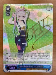 2026年最新】ホロライブ ヴァイス サインの人気アイテム - メルカリ