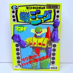 【中古品】タカラ マグネモシリーズ マグネロボット 鋼鉄ジーク 復刻版のサムネイル