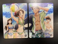 名探偵コナンカードゲーム プロモ 遠山和葉 服部平次 ノーマル 各1枚