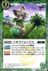 中古】バディファイト D-BT04/S003[究極レア]：アビゲール “ラスト