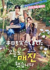 韓国ドラマ】マイ・ディア・ミスター～私のおじさん～ 全話 DVD [並行