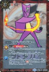 中古】バディファイト D-BT04/S003[究極レア]：アビゲール “ラスト