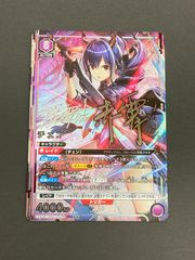 ユニオンアリーナ 陰の実力者になりたくて デルタ SR パラレル - メルカリ