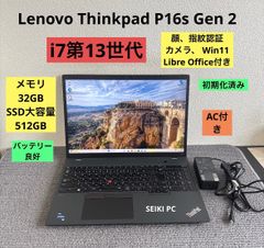 ThinkPad X13 Gen6 Ryzen 32GB 5G 保証2028まで - メルカリ