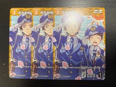 コナン TCG 諸伏高明 PR / ID0402 PR273　キラ　チャレンジ戦 コナン TCG 諸伏高明 PR / ID0402 PR273 キラ チャレンジ戦 - メルカリ
