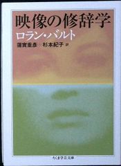 廃盤DVD『鉄路の白薔薇』LA ROUE アベル・ガンス監督 黒澤明推奨輸入盤