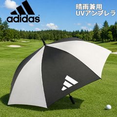 adidas ゴルフ用傘 大型日傘 ワンプッシュ開閉 - メルカリ