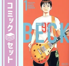 2026年最新】BECk 新装版の人気アイテム - メルカリ