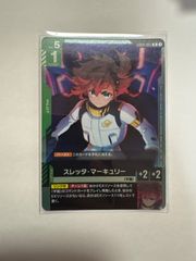 β版】スレッタ・マーキュリー LR + - メルカリ
