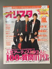 全巻セット】長野県文学全集 第1期小説編 全10巻セット - メルカリ