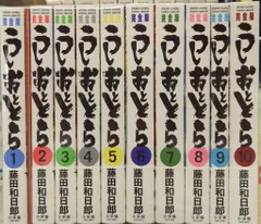 2026年最新】うしおととら 完全版の人気アイテム - メルカリ