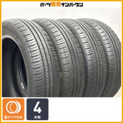 交換用に】ダンロップ エナセーブ EC300+ 165/60R15 4本セット