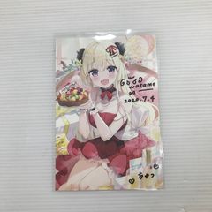 角巻わため 誕生日記念2024 直筆サイン＆メッセージ ポストカード