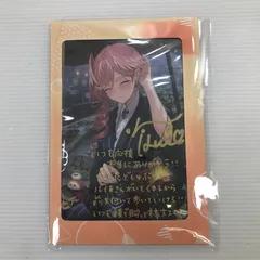 2026年最新】鷹嶺ルイ 直筆サインの人気アイテム - メルカリ
