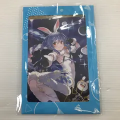 2026年最新】兎田ぺこらサインの人気アイテム - メルカリ