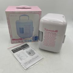 たーさん様専用】櫻坂46 くじラスト賞ミニ保温・保冷庫 - メルカリ