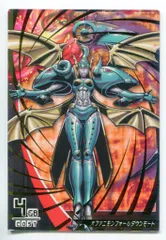 2026年最新】デジモンジントリックス オファニモンの人気アイテム