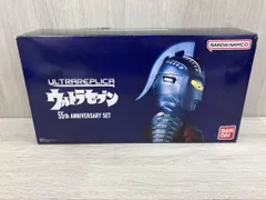 2026年最新】ウルトラレプリカ ウルトラセブン 55th anniversary setの