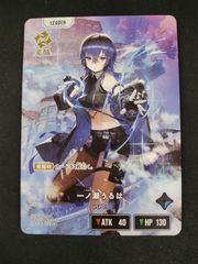 一ノ瀬うるは VSPO! リーダーカード lrp クロスタ XrossStars - メルカリ