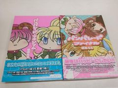 ピッコマ 韓国漫画 セット - メルカリ