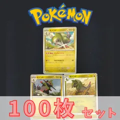 P100858(りゅう) ポケモンカード オノンド 100枚 まとめ売り pokemon(055)のサムネイル