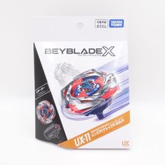 ベイブレードX UX-11 スターター インパクトドレイク9-60LR - メルカリ