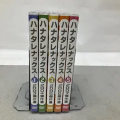 2026年最新】ハナタレナックスの人気アイテム - メルカリ
