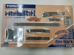 TOMIX レールセット立体交差セット 91063 - メルカリ