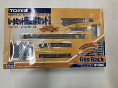 TOMIX Nゲージ レールセット待避線セットII 91092 3個セット - メルカリ