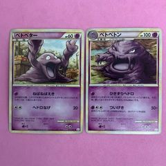 ポケモンカード 旧裏 英語版 わるいマタドガス ホロ Dark Weezing