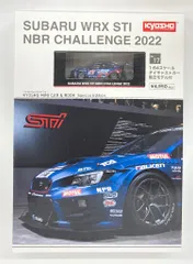 京商 1/64KYOSHO MINI CAR & BOOK Special Edition SUBARU WRX STI NBR CHALLENGE 2022 No.17のサムネイル