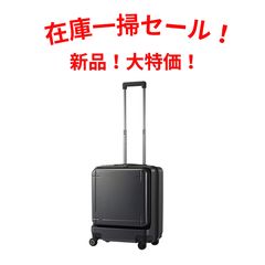 訳あり未使用品】プロテカ ポケットライナー2 37L ガンメタリック