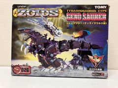 ガメラ☆ギャオス☆プラモデル☆ニットー☆完成品☆火炎・超音波怪獣